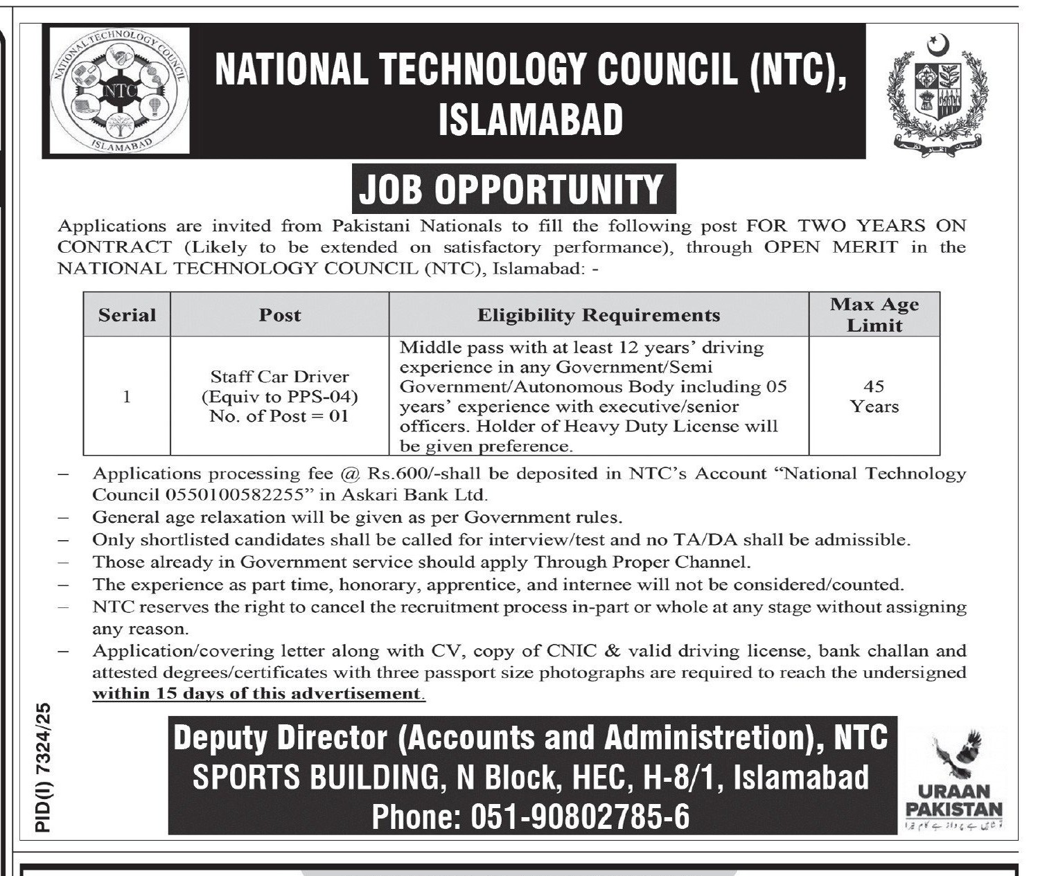NTC Driver Jobs2026
